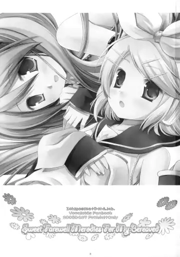 [Miyasu Risa - Natsume Eri] Sweet Farewell Melodies For My Bereaved Fhentai - Page 2