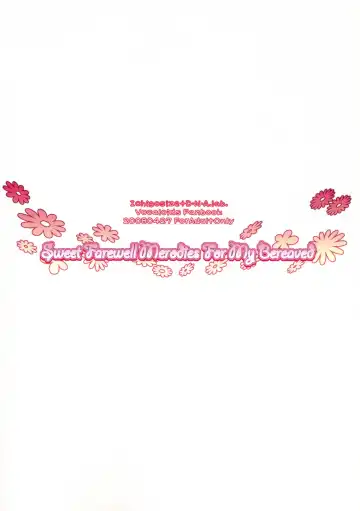 [Miyasu Risa - Natsume Eri] Sweet Farewell Melodies For My Bereaved Fhentai - Page 22