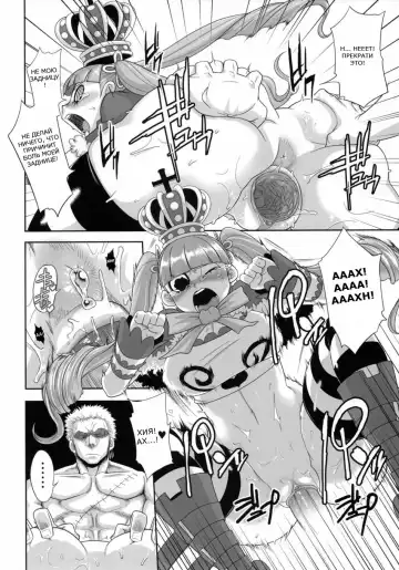 [Jun] Through The Wall (decensored) Fhentai - Page 19