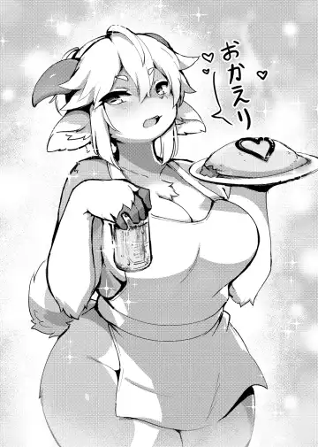 [Crunchy] No Title Fhentai - Page 5