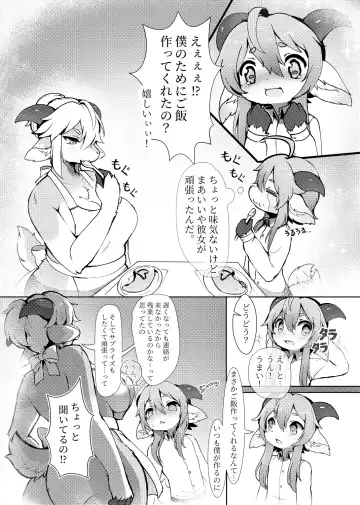 [Crunchy] No Title Fhentai - Page 6