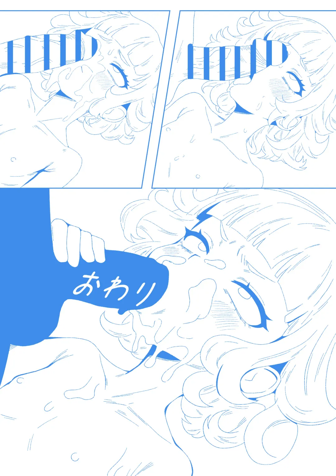 Douyara Ore ga Erosugiru Fhentai - Page 46