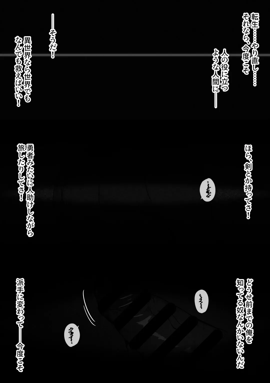 Douyara Ore ga Erosugiru Fhentai - Page 6