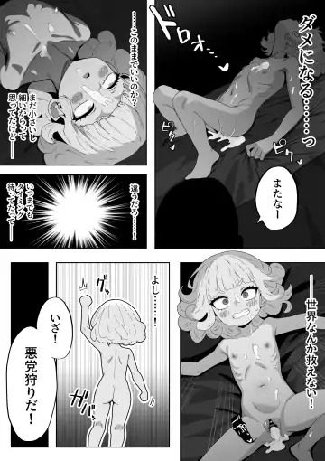 Douyara Ore ga Erosugiru Fhentai - Page 31