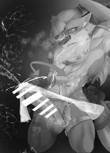 [Felta] Seijū No Gi Fhentai - Page 4