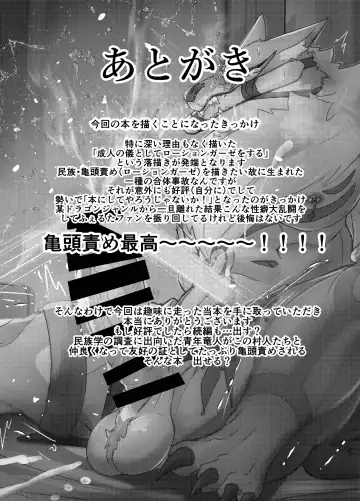 [Felta] Seijū No Gi Fhentai - Page 45