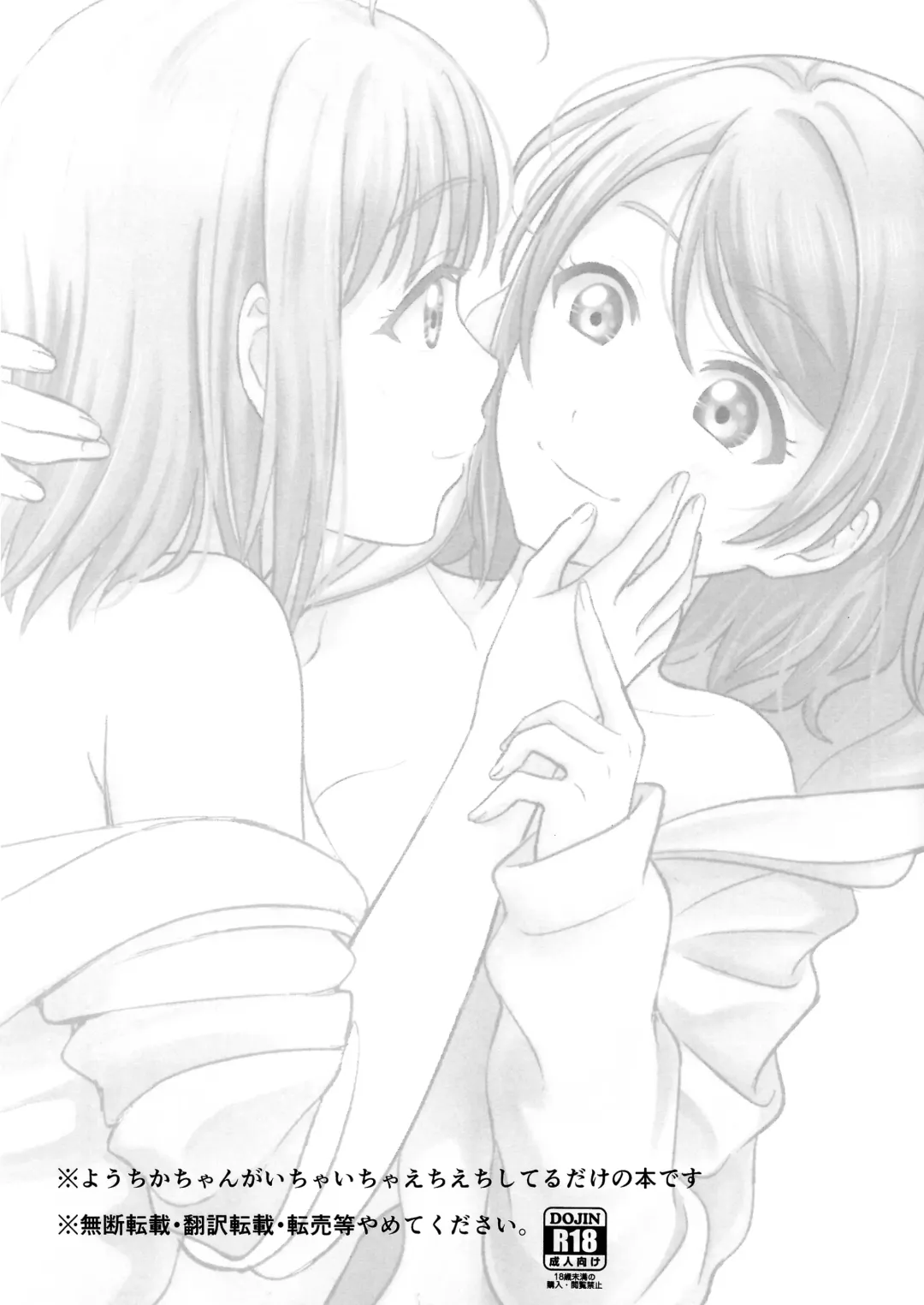 [Kanbayashi Makoto] Hold Me Tight Fhentai - Page 2