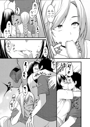 [Akiguchi Kojin] "Hitozuma no Iroke Yaba Yaman ne" Doro Aniyome ni Gaman Dekizu Nan do mo Naka de Dashitsuzuke 5 Fhentai - Page 64