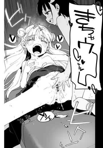 [Osanai Nii] Joshi Shougakusei Idol ni TS Shita kara Member Zenin to LesSe Suru2 Fhentai - Page 18