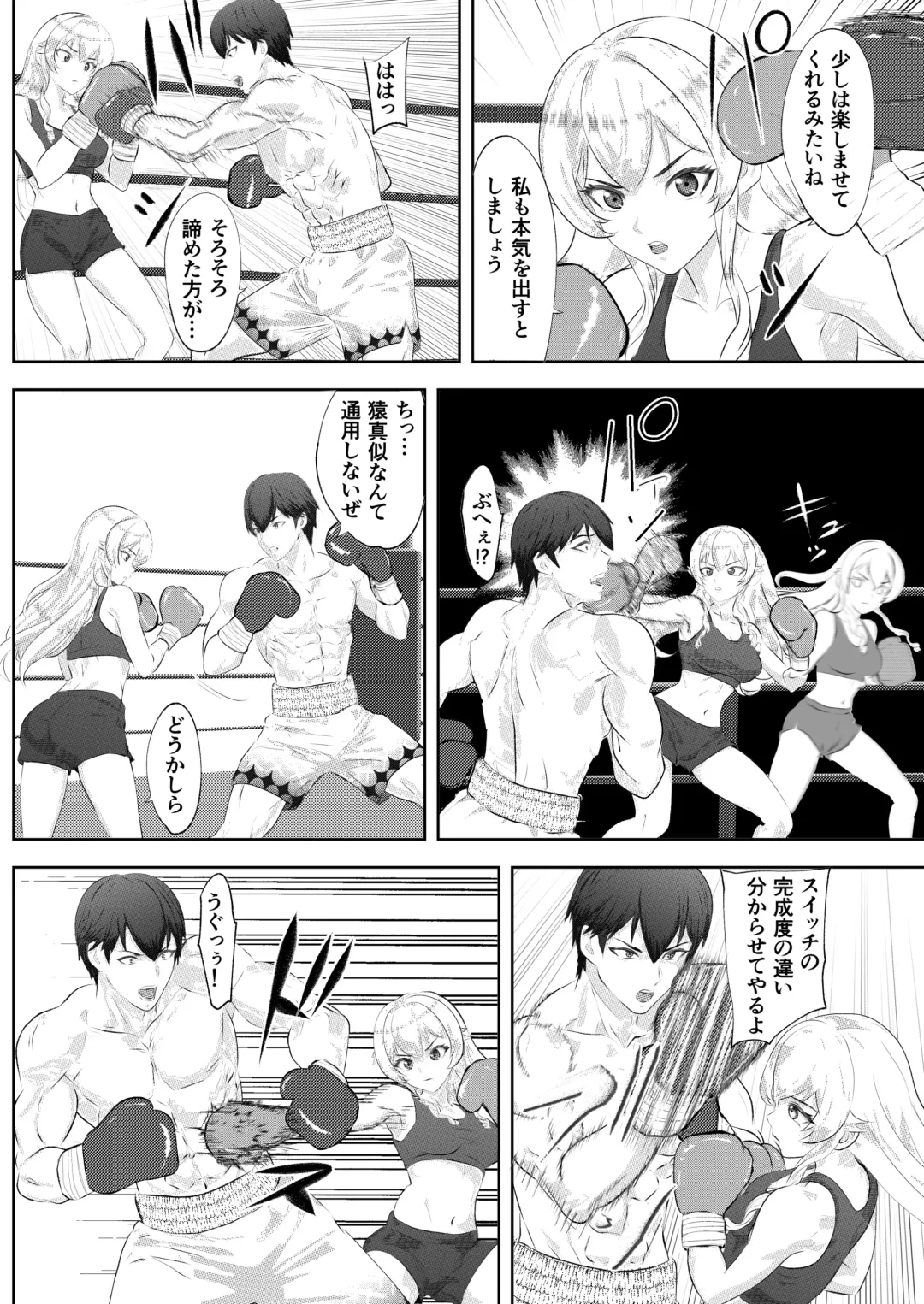Gakuensai Special Match Danshi Gakusei Champion VS Ojou-sama Fhentai - Page 18
