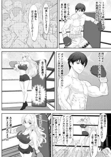 Gakuensai Special Match Danshi Gakusei Champion VS Ojou-sama Fhentai - Page 12