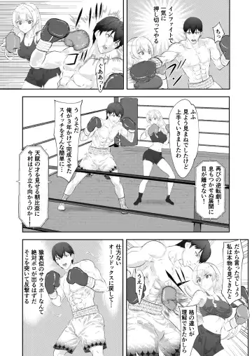 Gakuensai Special Match Danshi Gakusei Champion VS Ojou-sama Fhentai - Page 19