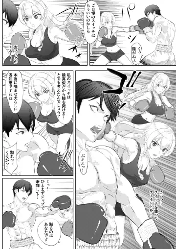 Gakuensai Special Match Danshi Gakusei Champion VS Ojou-sama Fhentai - Page 20