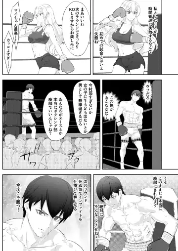 Gakuensai Special Match Danshi Gakusei Champion VS Ojou-sama Fhentai - Page 24