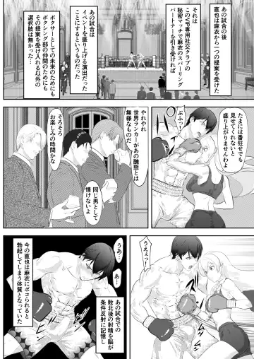 Gakuensai Special Match Danshi Gakusei Champion VS Ojou-sama Fhentai - Page 34