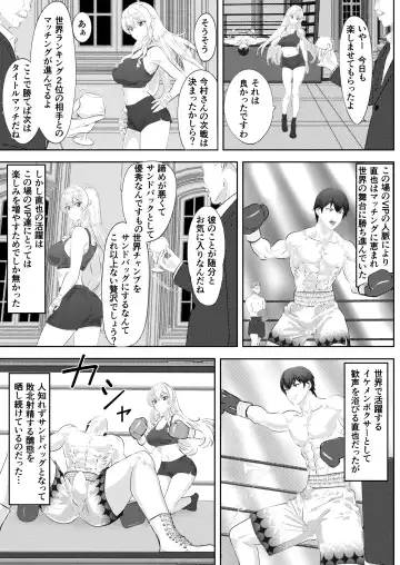 Gakuensai Special Match Danshi Gakusei Champion VS Ojou-sama Fhentai - Page 37