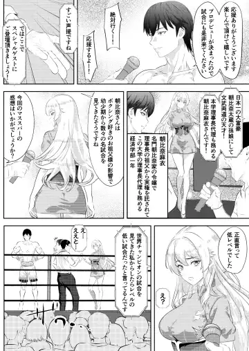 Gakuensai Special Match Danshi Gakusei Champion VS Ojou-sama Fhentai - Page 4