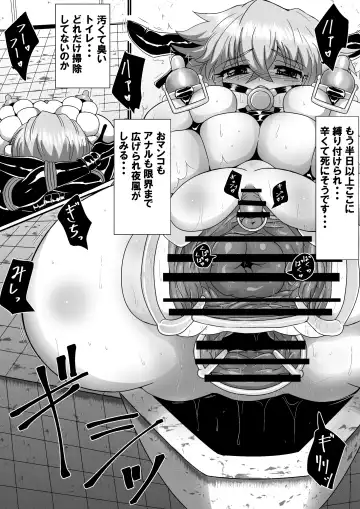 [Zuru] Yamada-san ga Obenjo ni Naru Hanashi Fhentai - Page 6