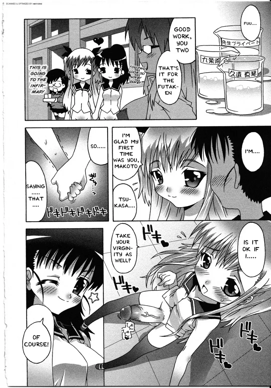 [Mdo-h] Aoharu. Fhentai - Page 12