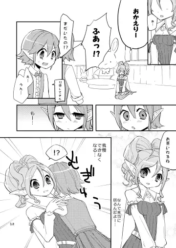 [Aula] Hanakanmuri - flower crown Fhentai - Page 12