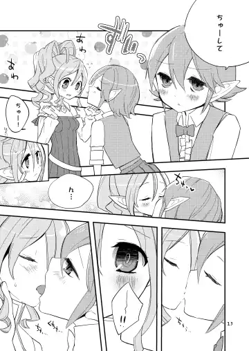 [Aula] Hanakanmuri - flower crown Fhentai - Page 13