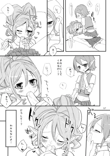 [Aula] Hanakanmuri - flower crown Fhentai - Page 17