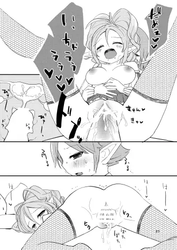 [Aula] Hanakanmuri - flower crown Fhentai - Page 29