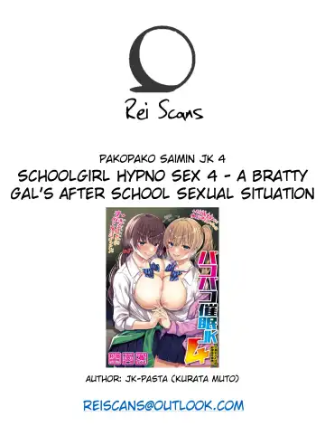 [Kurata Muto - Sayryu] Pakopako Saimin JK 4 ~Namaiki Gal no Houkago Seijijou~ | Schoolgirl Hypno Sex 4 ~A Bratty Gal's After School Sexual Situation~ Fhentai - Page 26