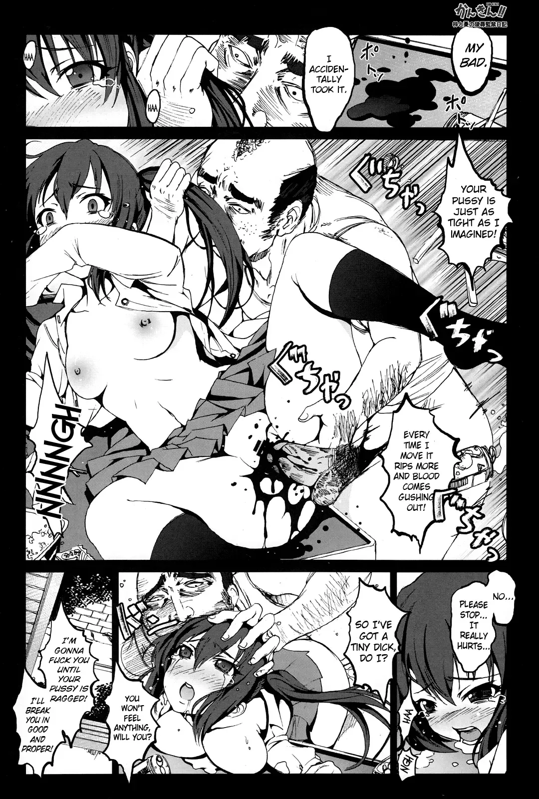 [Mokusei Zaijuu] Kankin!! Azusa to Ui no Ryoujoku Kankin Nikki Fhentai - Page 18