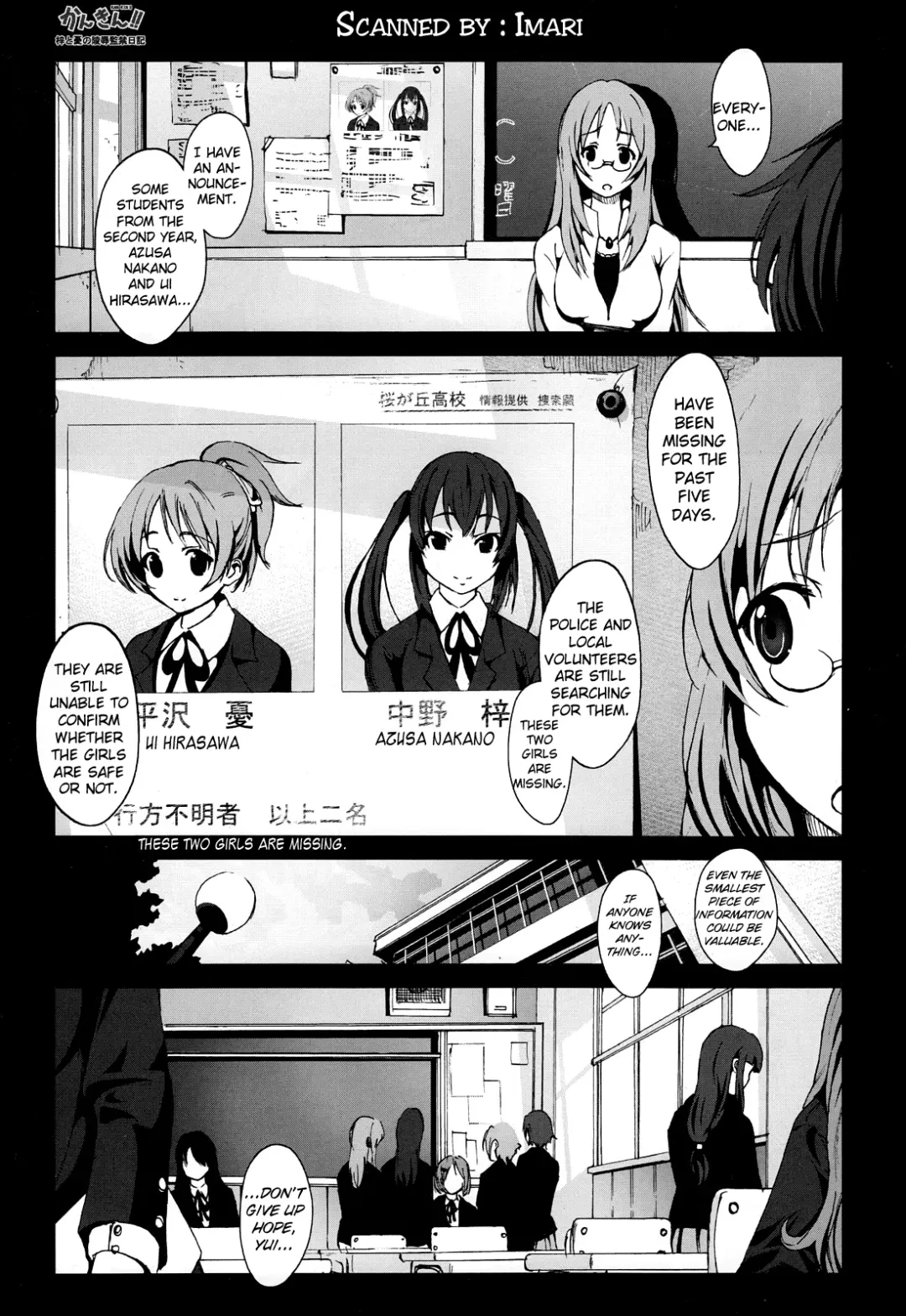 [Mokusei Zaijuu] Kankin!! Azusa to Ui no Ryoujoku Kankin Nikki Fhentai - Page 3