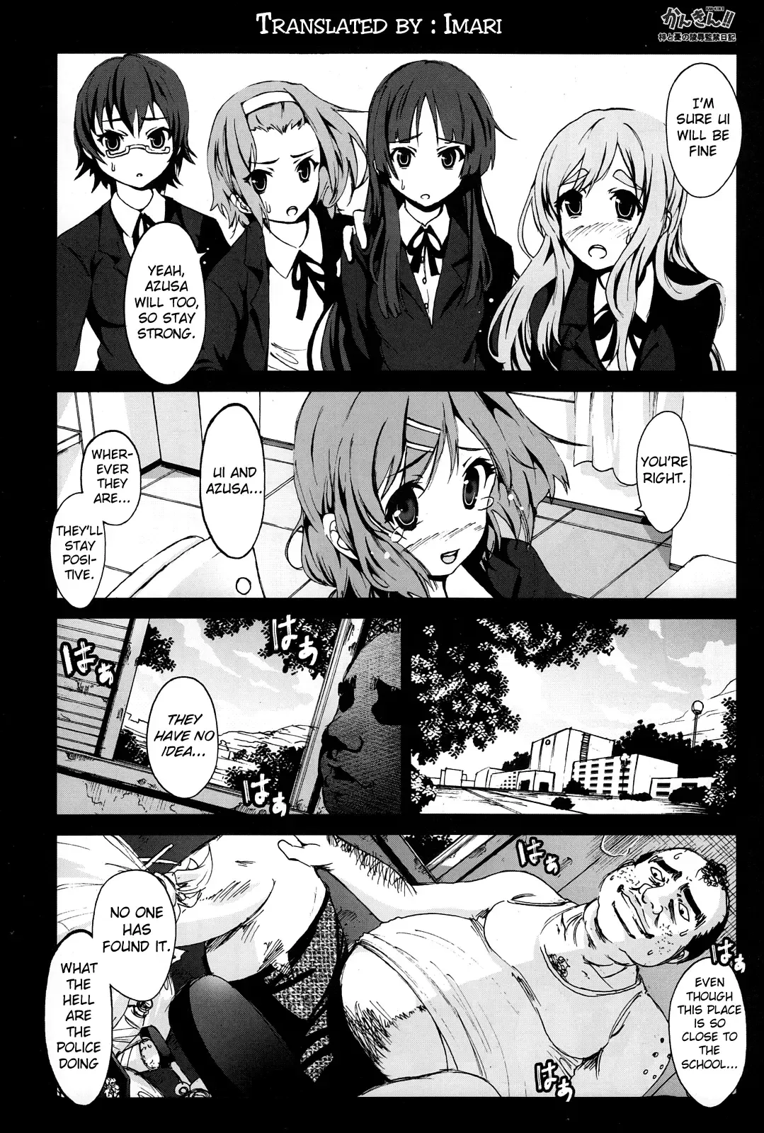 [Mokusei Zaijuu] Kankin!! Azusa to Ui no Ryoujoku Kankin Nikki Fhentai - Page 4