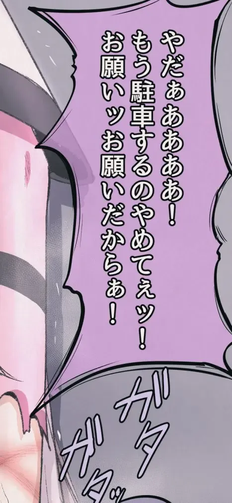 [Mamerakko] 豆ラッコニキ Fhentai - Page 147