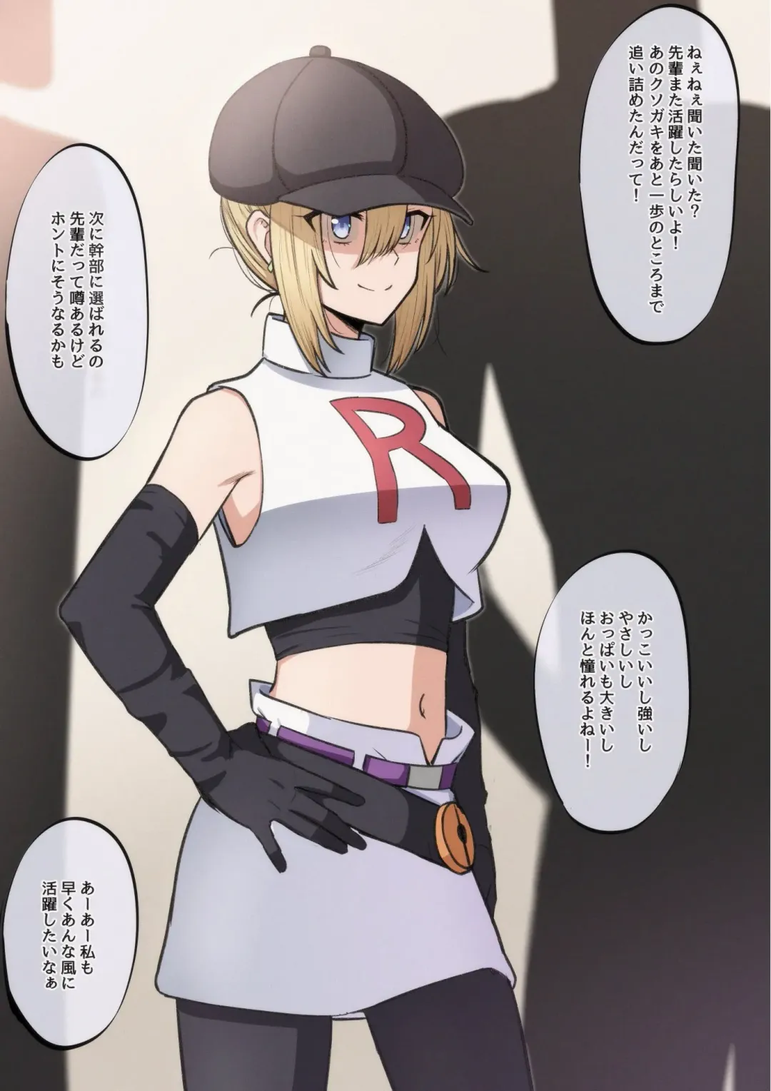 [Mamerakko] 豆ラッコニキ Fhentai - Page 83