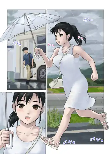 Osananajimi Strategy Fhentai - Page 14