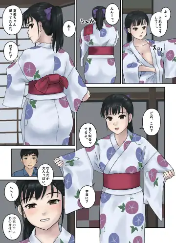 Osananajimi Strategy Fhentai - Page 24