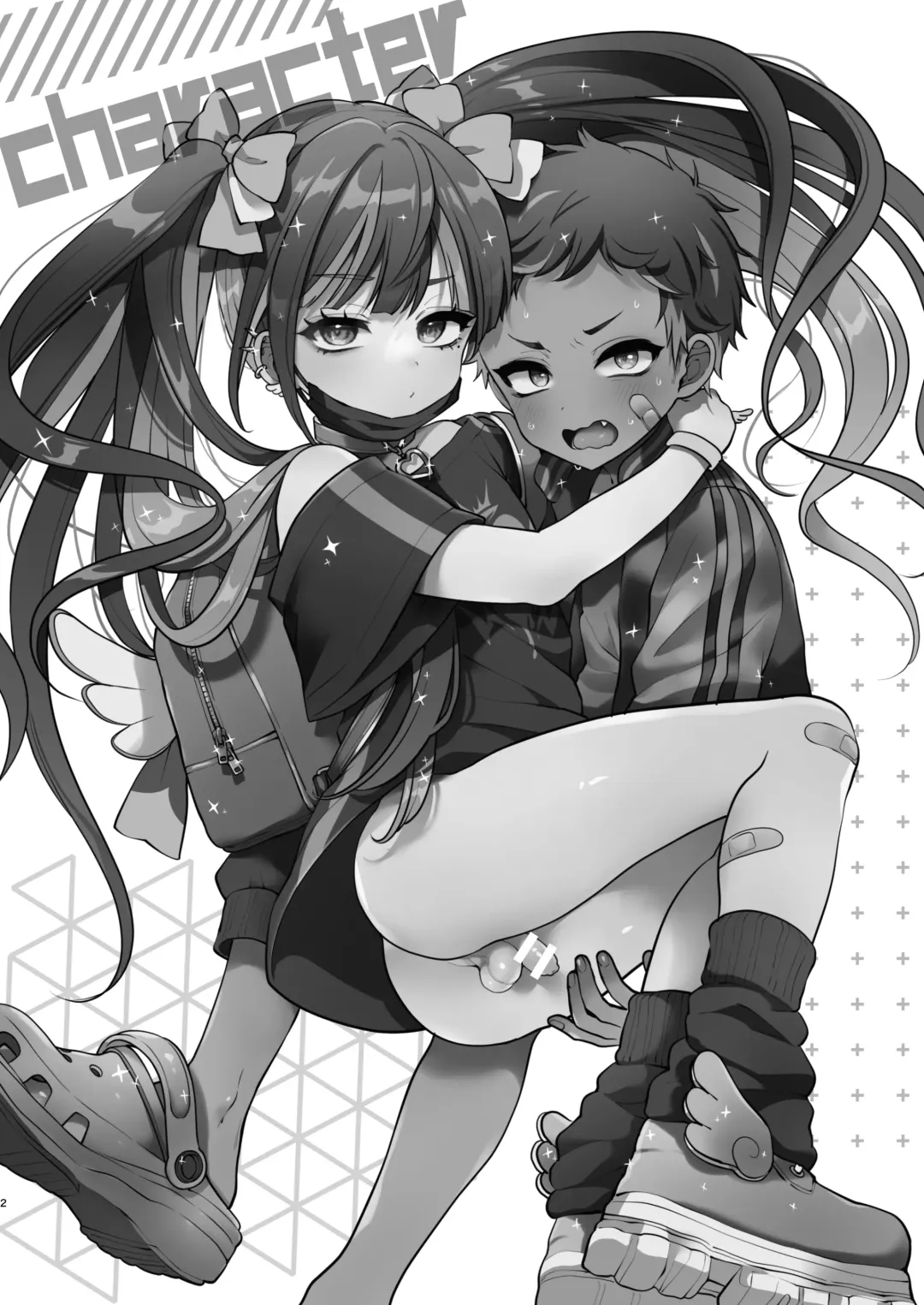 [Poron] Sabukarukakeru Yanki- Fhentai - Page 2