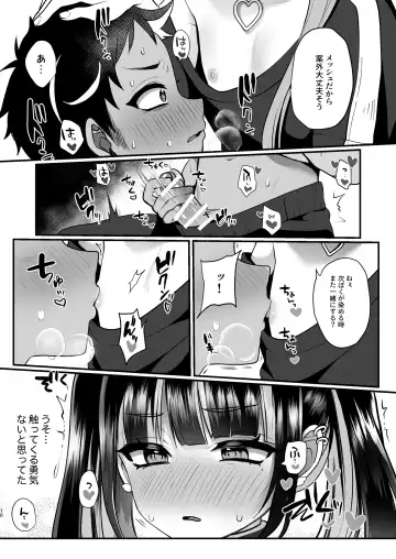 [Poron] Sabukarukakeru Yanki- Fhentai - Page 10