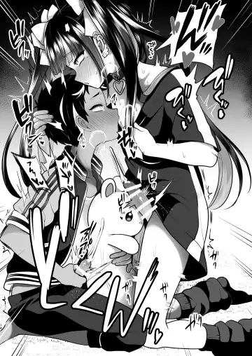 [Poron] Sabukarukakeru Yanki- Fhentai - Page 14