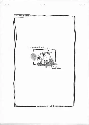 [Gyonikun] Soko ni Ai wa Aru no!? Vol 4 - Tron ni Koufun! Yokokuhen Fhentai - Page 10