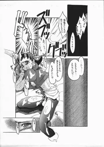 [Gyonikun] Soko ni Ai wa Aru no!? Vol 4 - Tron ni Koufun! Yokokuhen Fhentai - Page 7