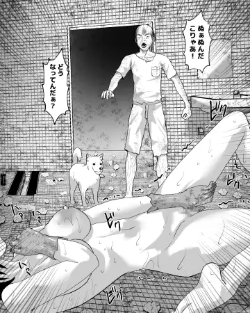 Haikyo Benjo Fuketsu Onani Fhentai - Page 36