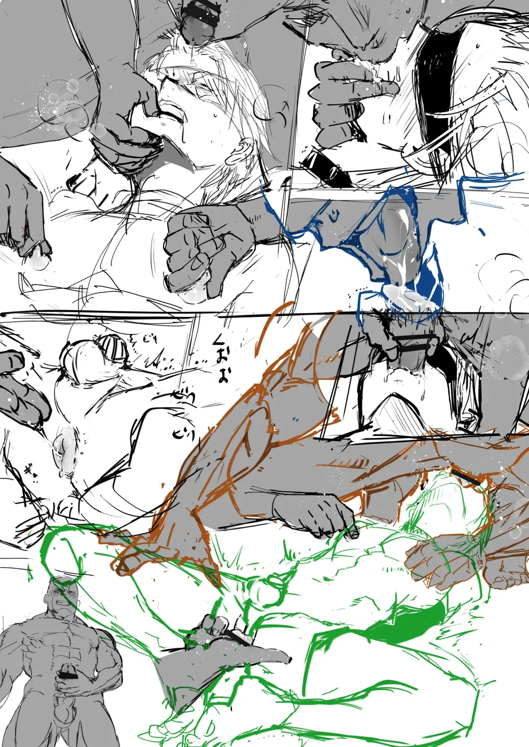 [Katou Chakichi] Kimi wa Onaho Fhentai - Page 22