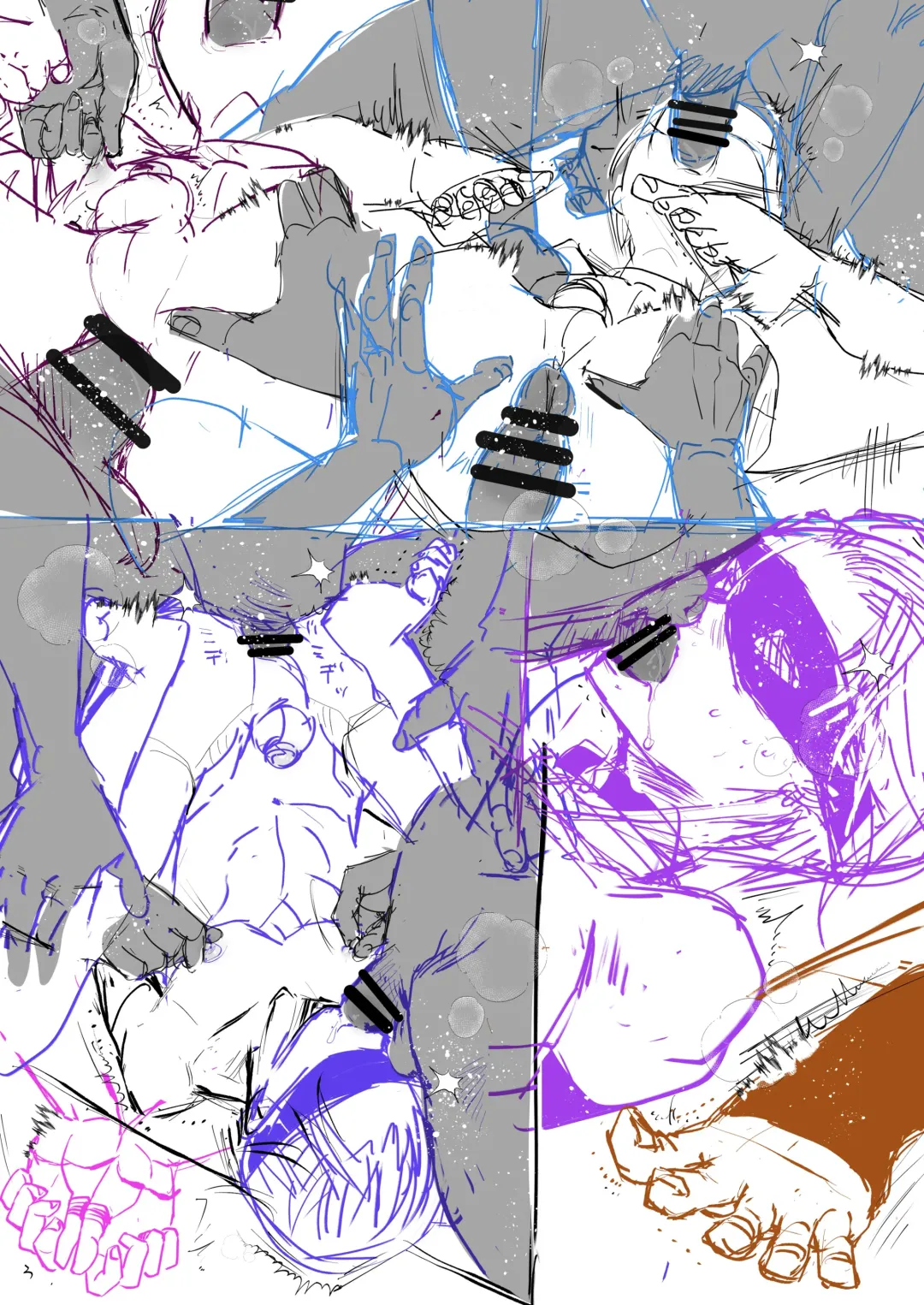 [Katou Chakichi] Kimi wa Onaho Fhentai - Page 23