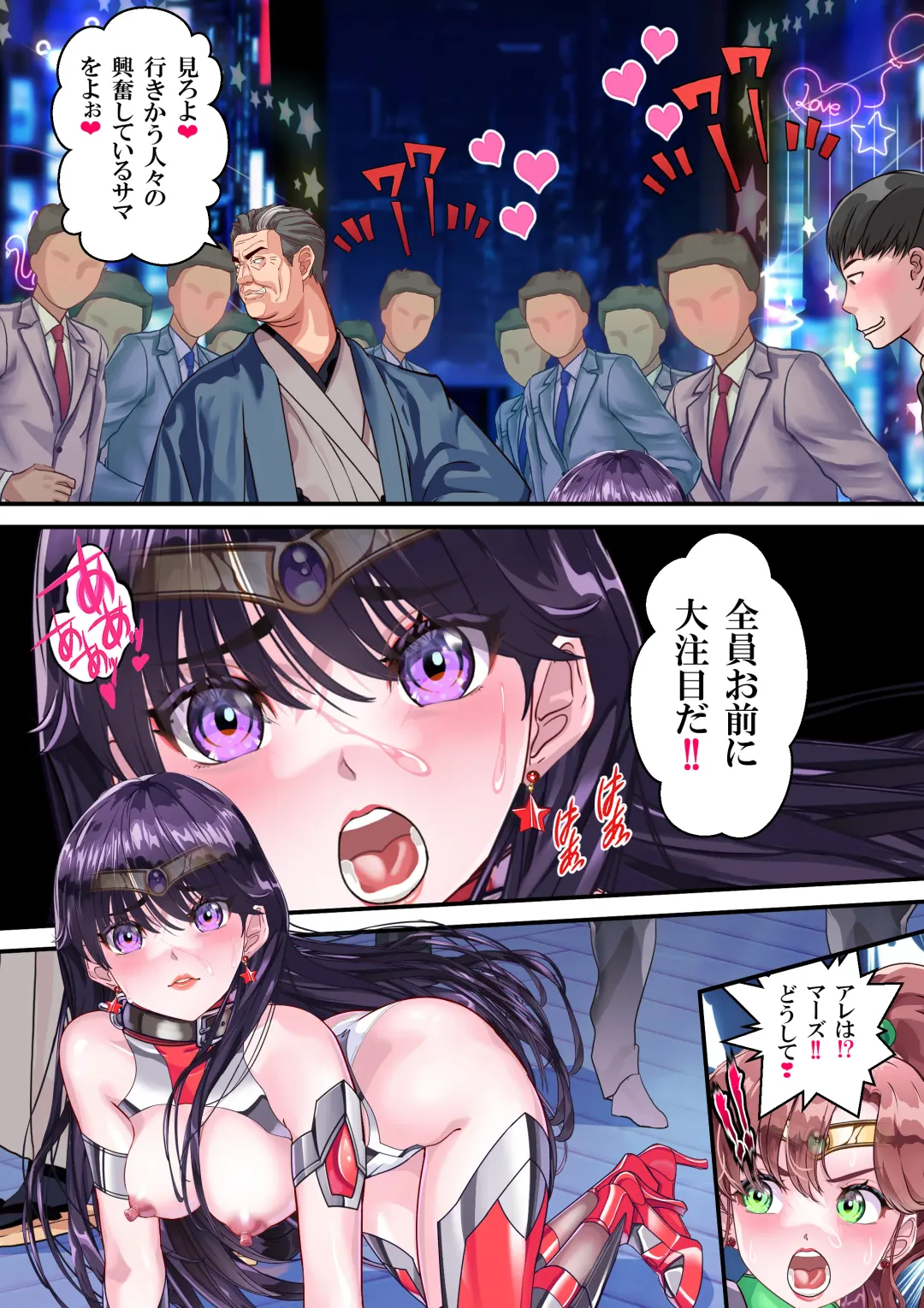 Lovely Sailor Taimanin - Moteasobaretai ver3.1 Fhentai - Page 58