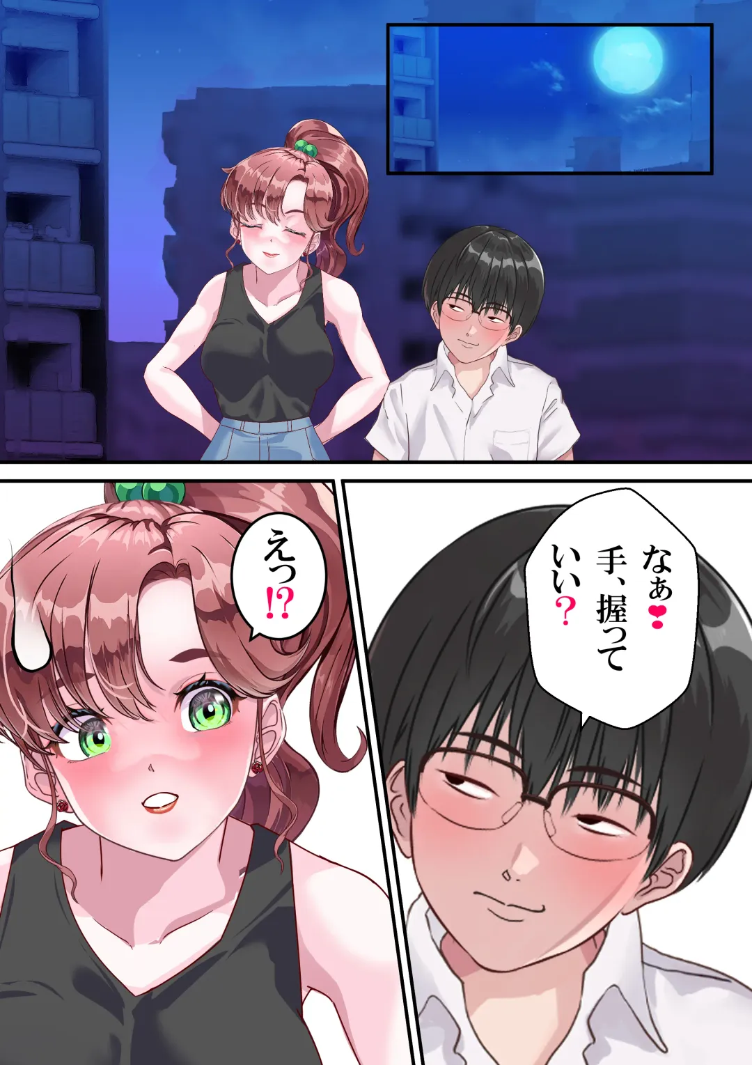 Lovely Sailor Taimanin - Moteasobaretai ver3.1 Fhentai - Page 68