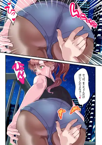 Lovely Sailor Taimanin - Moteasobaretai ver3.1 Fhentai - Page 11