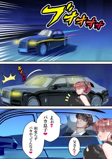 Lovely Sailor Taimanin - Moteasobaretai ver3.1 Fhentai - Page 71