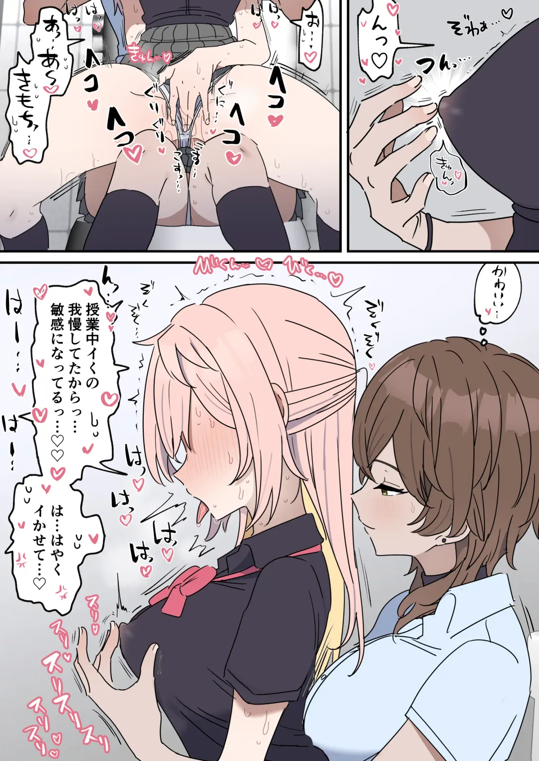 [Fence 14] Chikuni- chūdoku Kanojo no o Tetsudai o Suru Hanashi Fhentai - Page 6