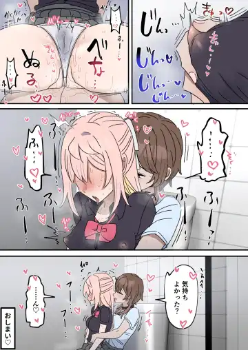 [Fence 14] Chikuni- chūdoku Kanojo no o Tetsudai o Suru Hanashi Fhentai - Page 11