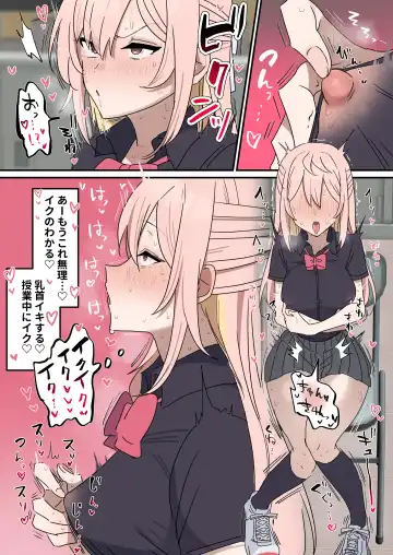 [Fence 14] Chikuni- chūdoku Kanojo no o Tetsudai o Suru Hanashi Fhentai - Page 16